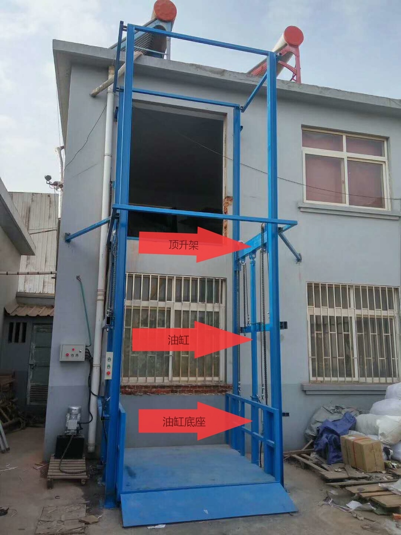 安庆室外升降货梯